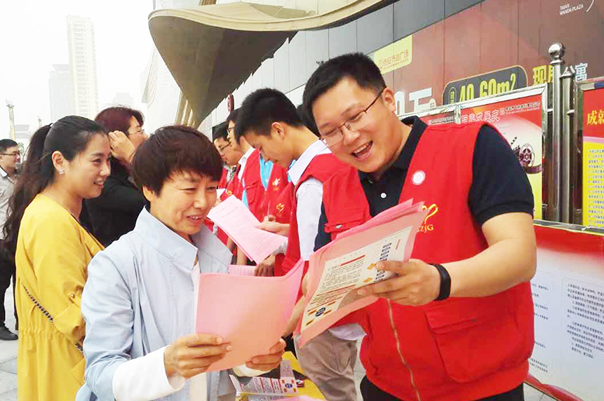 青年干部參加山東省商務(wù)廳“五四”青年節活動(dòng)暨年輕干部理想信念教育培訓